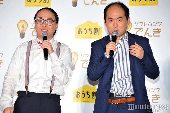 トレンディエンジェル (C)モデルプレス