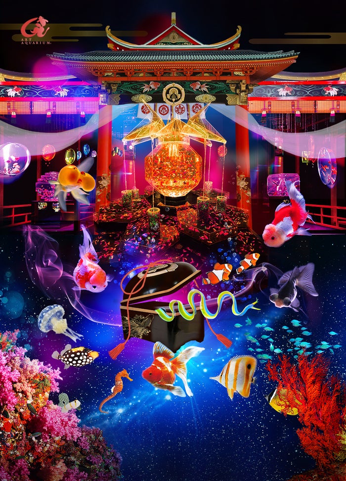 アートアクアリウム17 東京 京都で金魚が舞う 龍宮城 と 二条城 が豪華絢爛な水族世界に 女子旅プレス