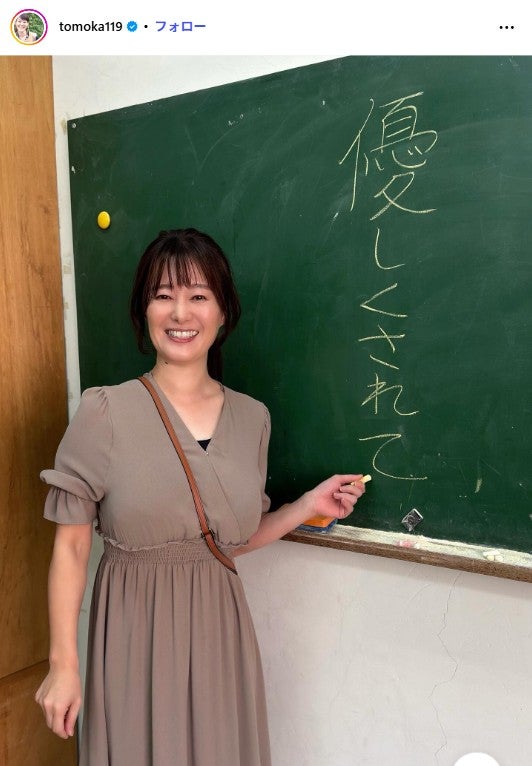 竹中知華Instagramより