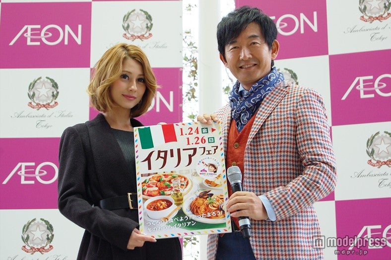 ダレノガレ明美、石田純一