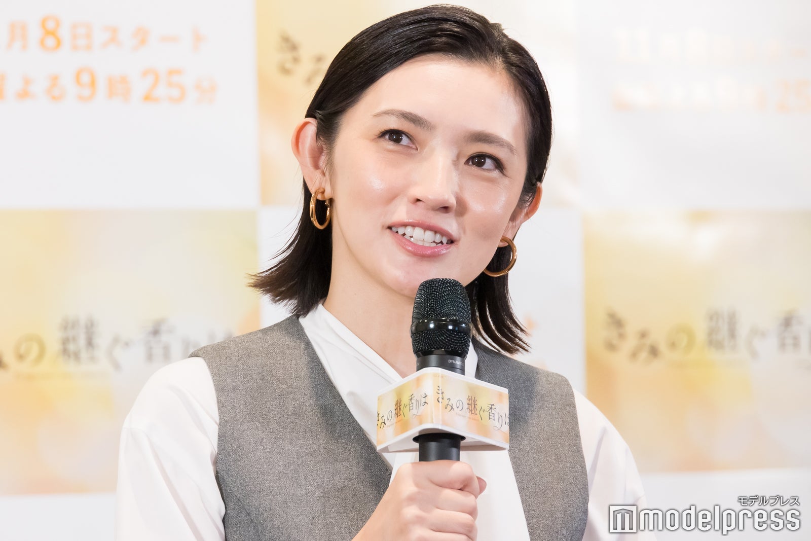 星野真里（C）モデルプレス