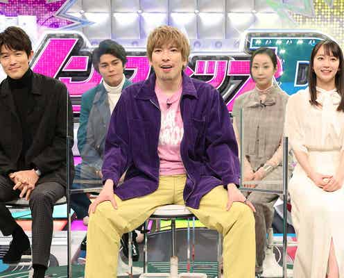 鈴木亮平&吉岡里帆の金銭感覚が明らかに 眞栄田郷敦は「スーパーによく行く」