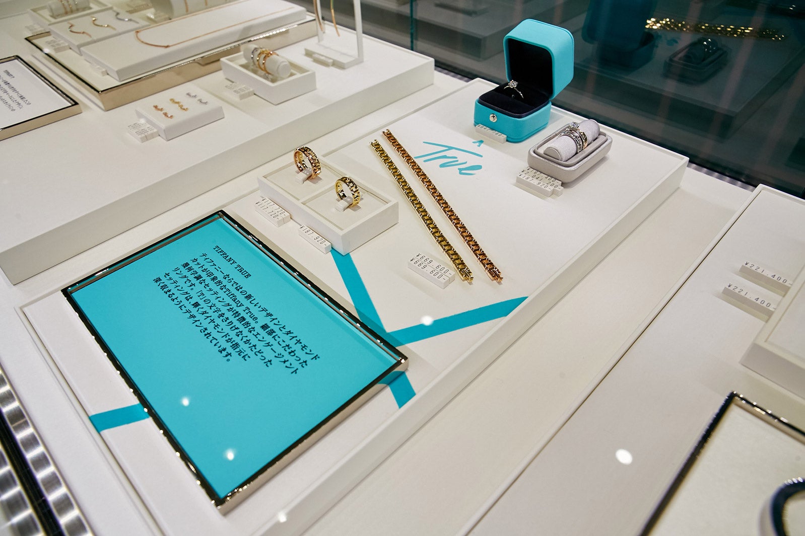 新作「ティファニー T トゥルー」
／画像提供：ティファニー ・ジャパン PR