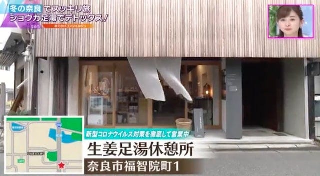 奈良散策で立ち寄りたい♡