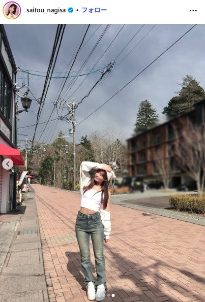 齊藤なぎさInstagramより