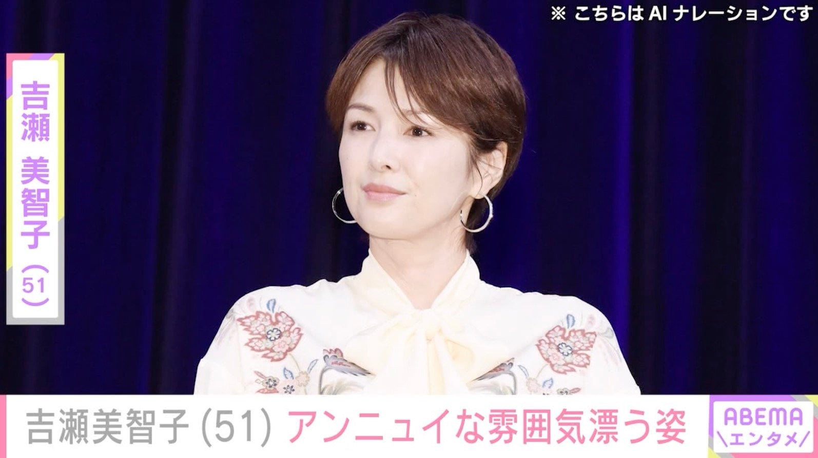 “無防備な水着姿が話題”吉瀬美智子「更年期世代はいろいろありますが」アンニュイな雰囲気漂う姿を公開