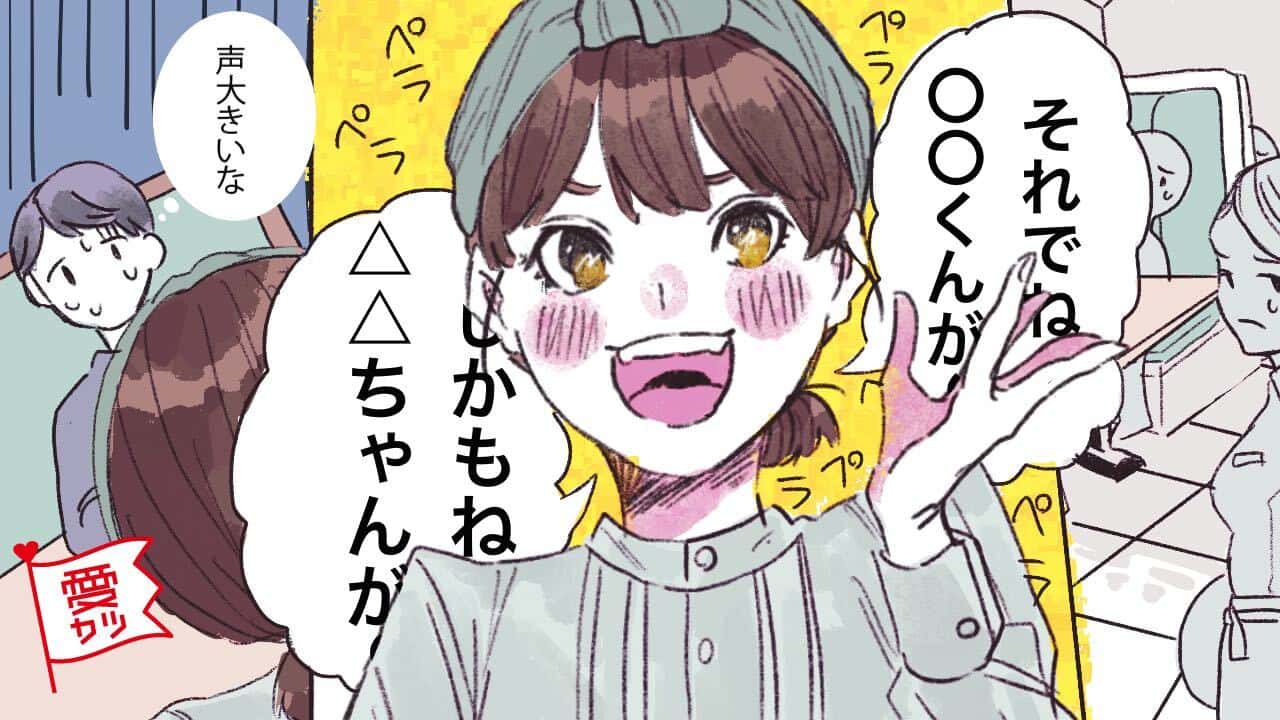 男性に聞いた！「百年の恋も冷めた」瞬間4選