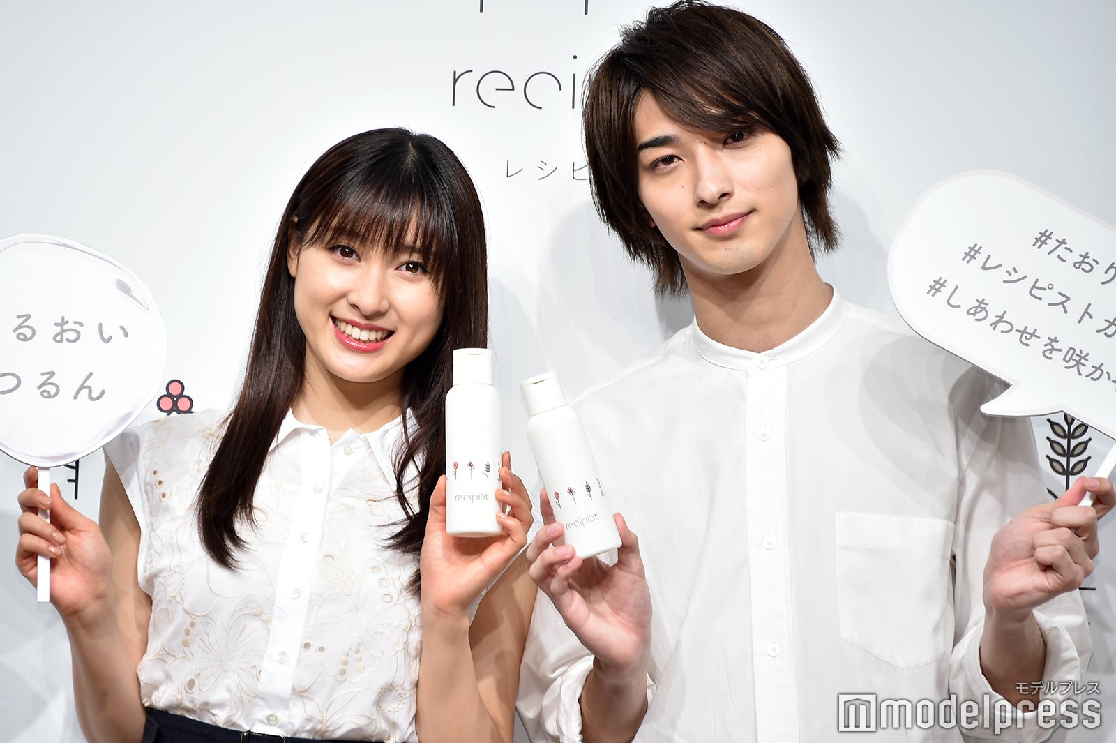 土屋太鳳＆横浜流星（C）モデルプレス