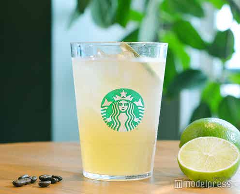 スタバ新作「コーヒーエイド クール ライム」ファン待望のライム使用!フルーティでゴクゴク飲める一杯