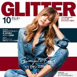 「GLITTER」10月号（トランスメディア、2016年9月7日発売）表紙：ベハティ・プリンスルー
