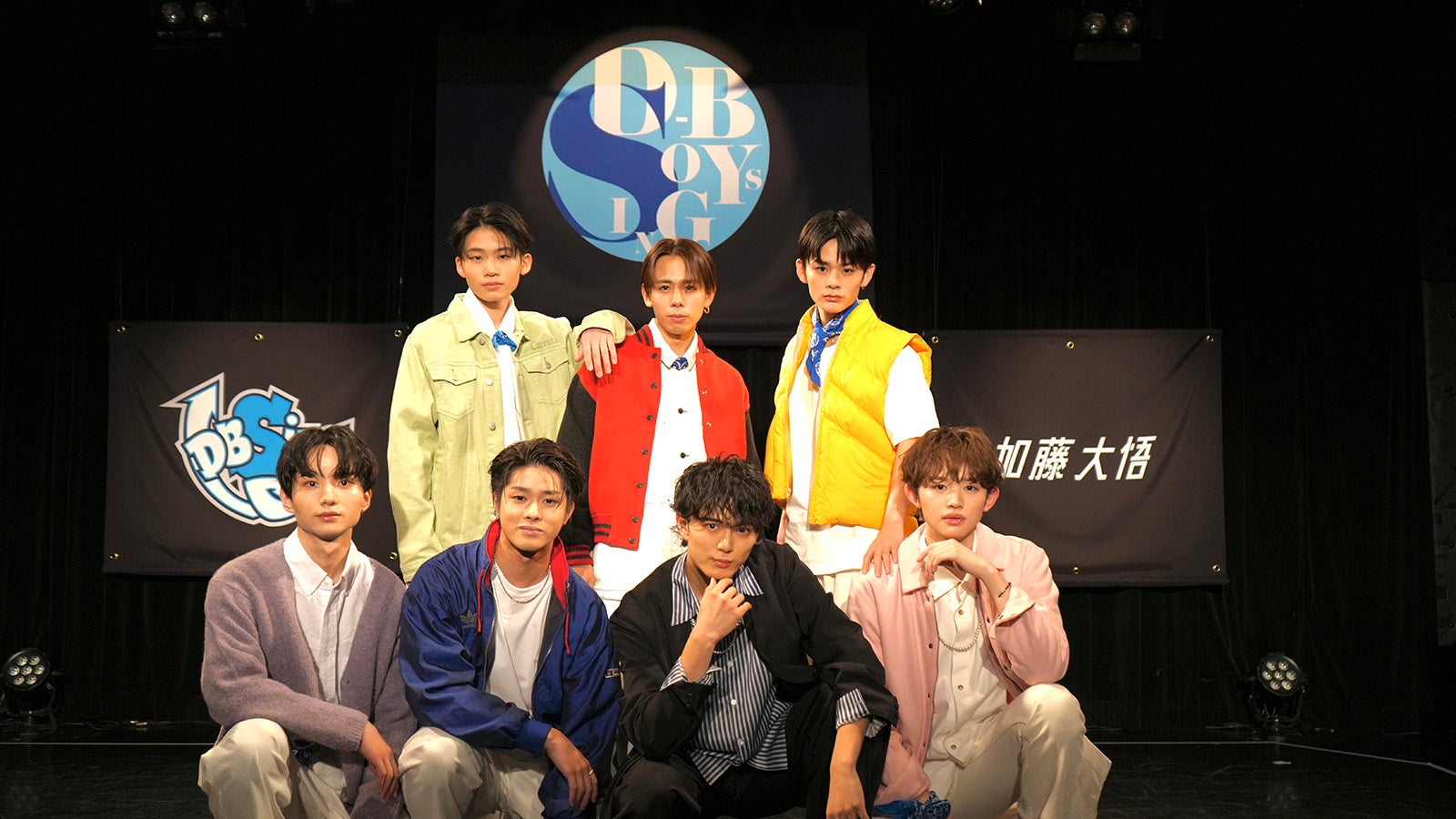 D-BOYSダンス＆ボーカルグループ発掘プロジェクト、旗揚げ公演開催 サプライズ発表も＜D-BOYS SING project〜UP！～＞