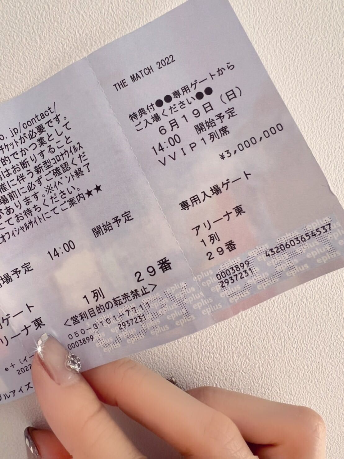 「Yogibo presents THE MATCH 2022」（提供写真）