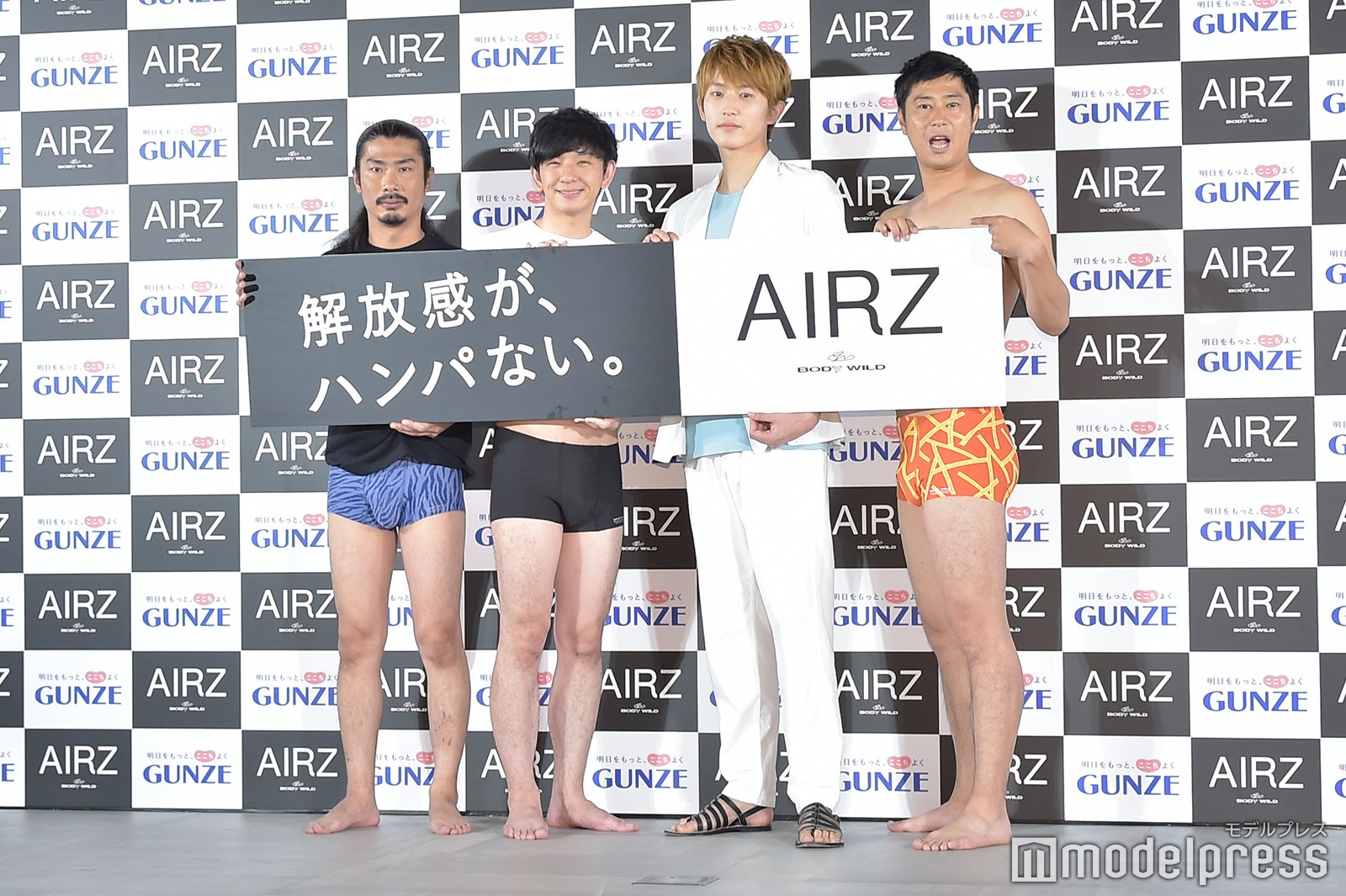 杉野遥亮、パンサー（C）モデルプレス