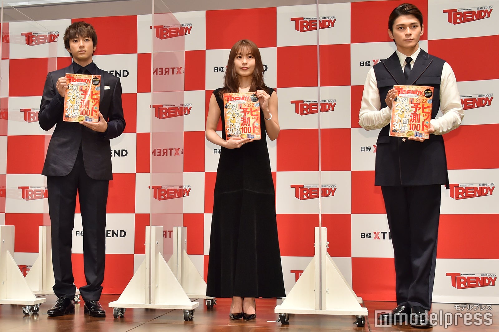 山田裕貴、有村架純、眞栄田郷敦 （C）モデルプレス