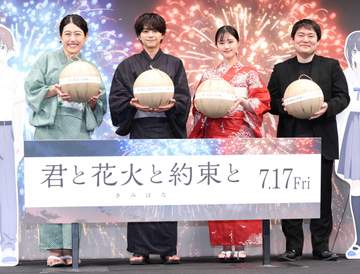 timelesz佐藤勝利、声優初挑戦での主演に感謝「皆さまの愛情に支えていただきながら声を入れさせていただいた」