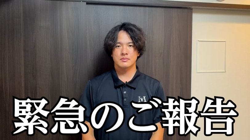 人気プロゴルファー活動休止「もう気合いでは乗り越えられない」緊急搬送も