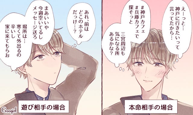 私 遊ばれてる 本命彼女 と 遊びの女性 の違いって モデルプレス 私 遊ばれてる 本命彼女 と 遊びの女性 の違いって モデルプレス