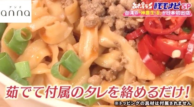 雑貨もグルメも♡