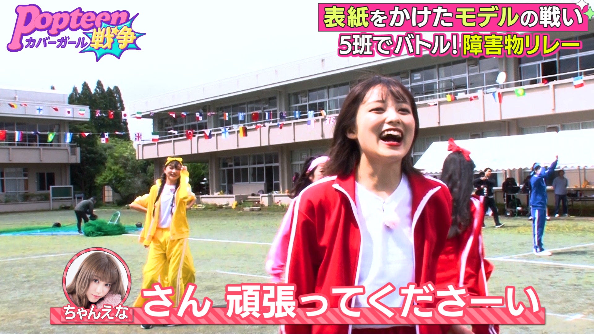 れあぱぴ・あやみん（C）AbemaTV