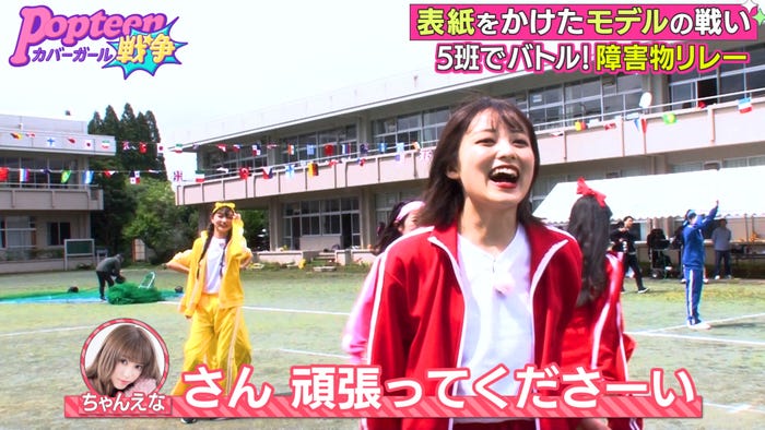 れあぱぴ・あやみん(C)AbemaTV