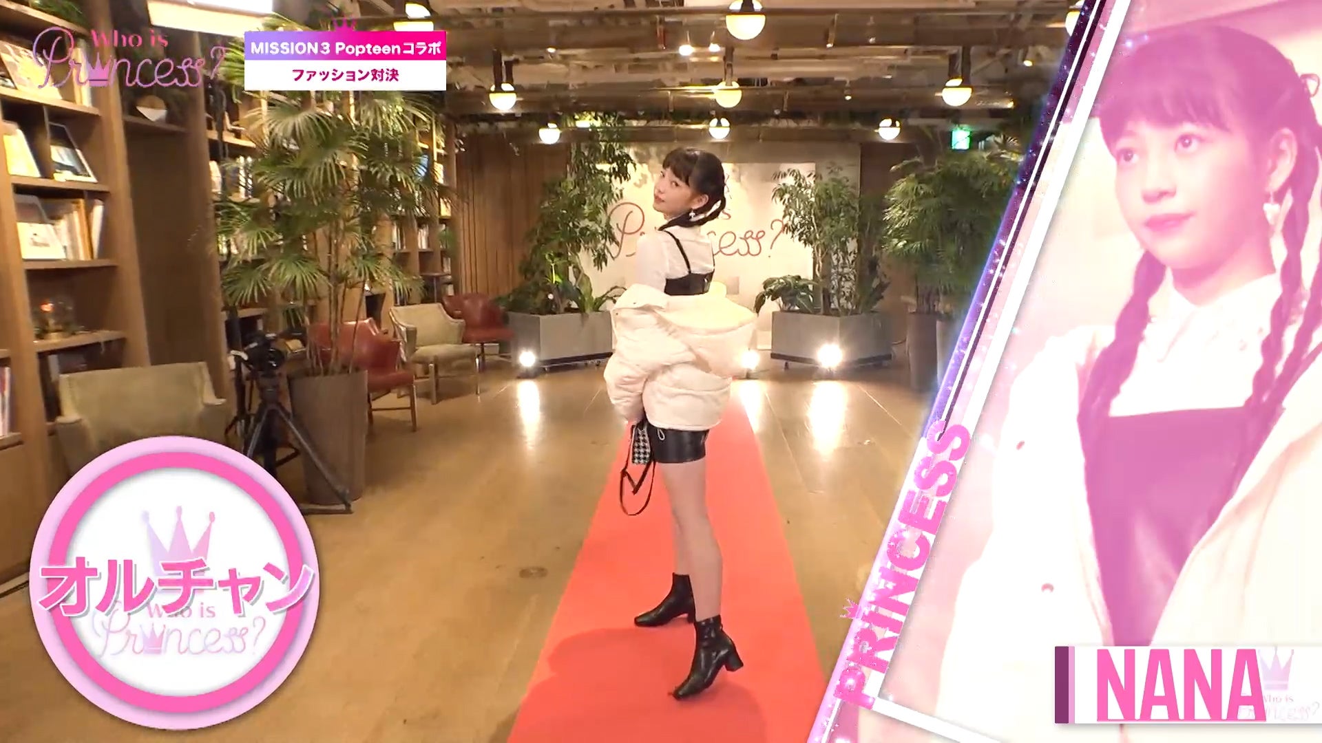 「Who is Princess？」Ep-8より（C）WIP Project