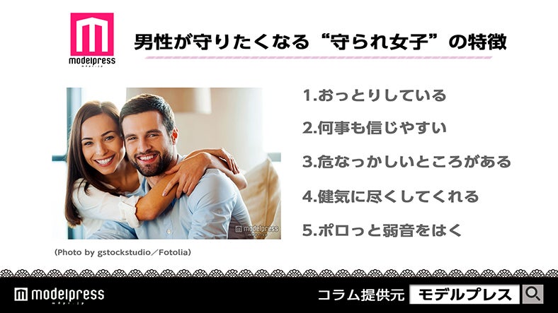 モデルプレスが提供予定のコンテンツイメージ