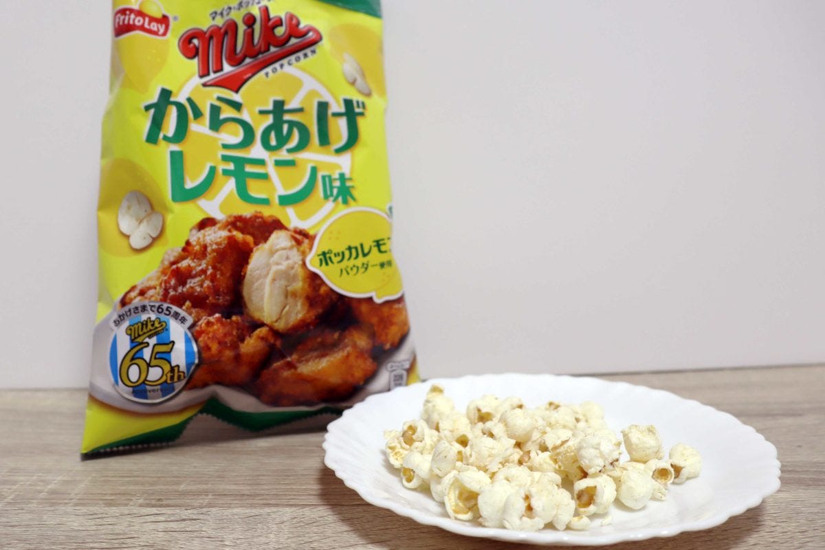 マイクポップコーン