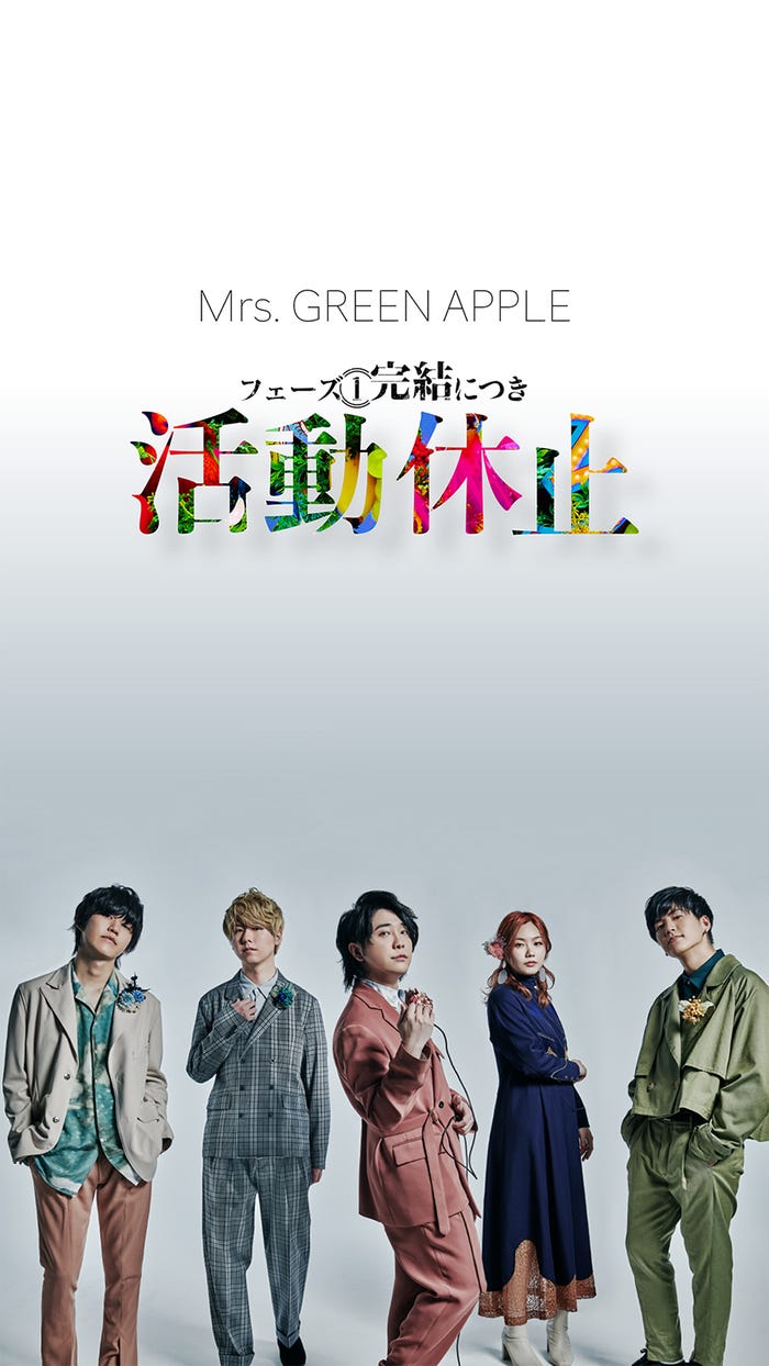 Mrs. GREEN APPLE(提供写真)