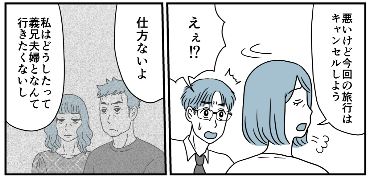 6_3_2