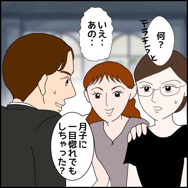 「落ち着きがあって素敵な人だな…」子持ちの既婚女性に一目ぼれ 恋愛対象に見られていなかったが…【漫画】