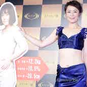 佐藤仁美 22年ぶりの 再会 グラビア ビキニで驚異のボディ披露 モデルプレス 佐藤仁美 22年ぶりの 再会 グラビア ビキニで驚異のボディ披露 モデルプレス