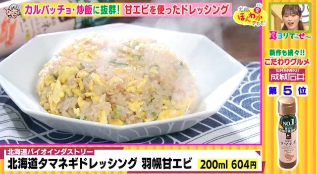 【業務スーパー・成城石井・カルディ】パスタにも炒飯にも使える「超優秀ドレッシング」