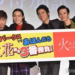 （左から）川谷修士、菅田将暉、桐谷健太、三浦誠己（C）モデルプレス