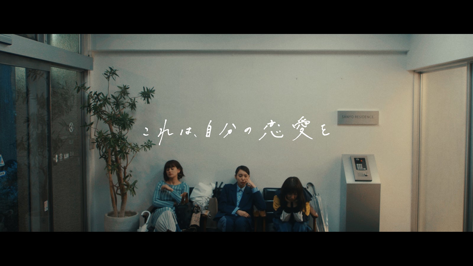 映画「CAST：（キャスト）」より （提供画像）