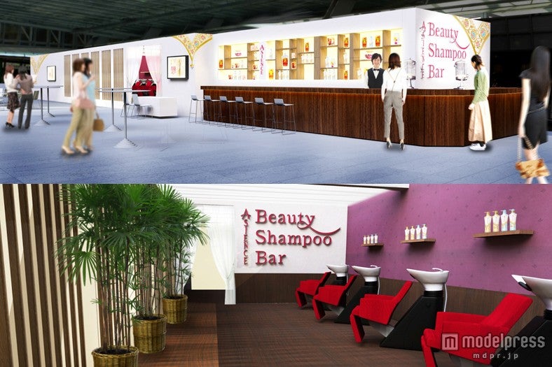 “キレイのヒントが見つかる”女性のための立ち寄りスポット「ASIENCE Beauty Shampoo Bar」