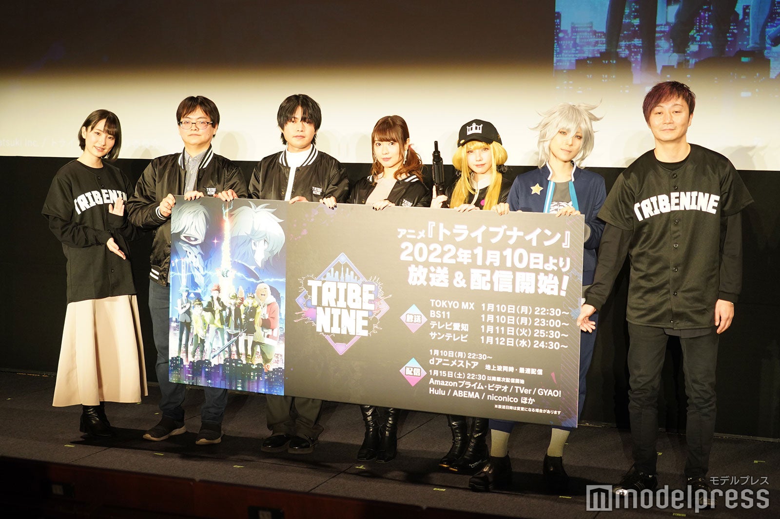 「トライブナイン」完成披露試写会 （C）モデルプレス
