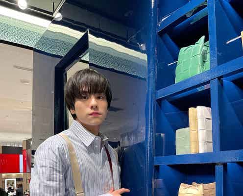 山下幸輝「ボッテガ・ヴェネタ」身につけたカジュアルスタイル ブルーの世界観に染まる<オフショット&コメント>
