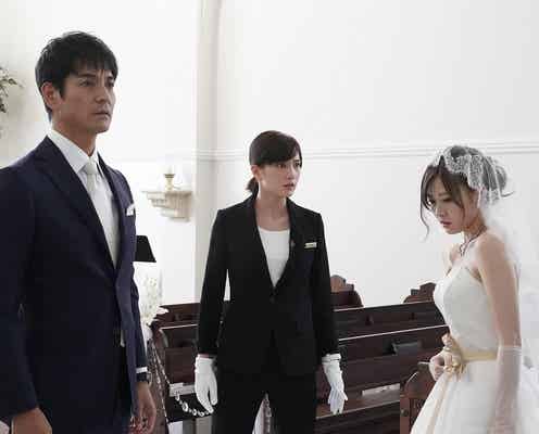 “危険な花嫁”繭美(白石麻衣)が殺人を企む理由とは?井沢(沢村一樹)&小田切(本田翼)が接触 「絶対零度」<第8話あらすじ>
