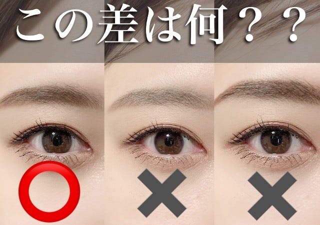 ずっと同じ描き方してるアラサー女子は要注意 オトナ女子のng眉メイク 解決テク モデルプレス ずっと同じ描き方してるアラサー女子は要注意 オトナ女子のng眉メイク 解決テク モデルプレス