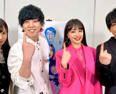 吉沢亮、YouTuber願望?広瀬すずと美男美女コンビ・ヴァンゆん動画でYouTube初出演