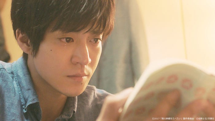 小栗旬(C)2017「君の膵臓をたべたい」製作委員会 (C)住野よる/双葉社