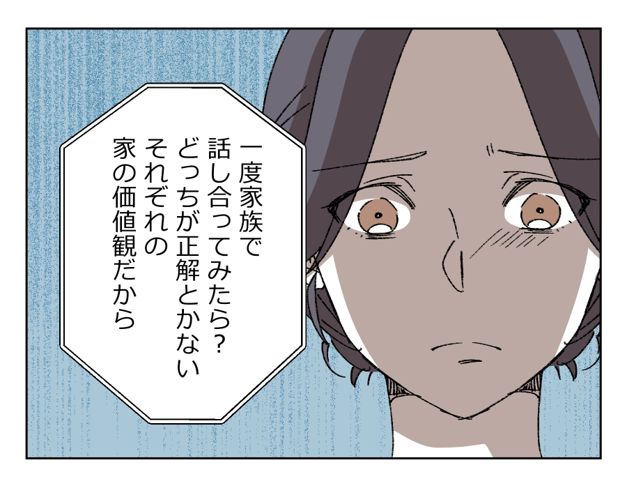 ママの仕事と習い事どちらを優先？_011-3