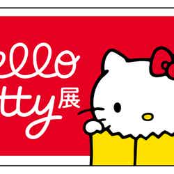 Hello Kitty展 -わたしが変わるとキティも変わる-(C)2024 SANRIO CO., LTD. APPROVAL NO. SP650123