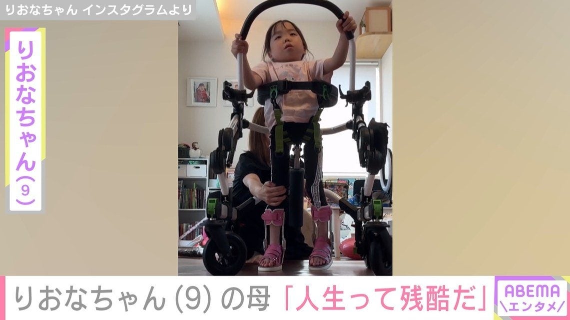 先天性心疾患による低身長・りおなちゃん（9）の母「娘にはこんな思いさせたくなかった」「人生って残酷だ」心境つづる