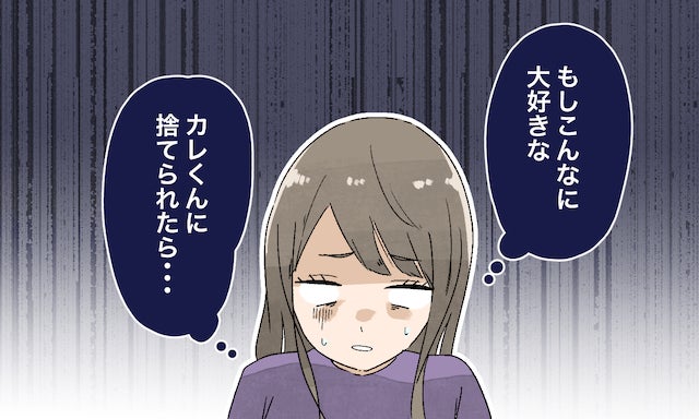 よく耳にするけど 一番好きな人とは結ばれない って本当なの モデルプレス よく耳にするけど 一番好きな人とは結ばれない って本当なの モデルプレス