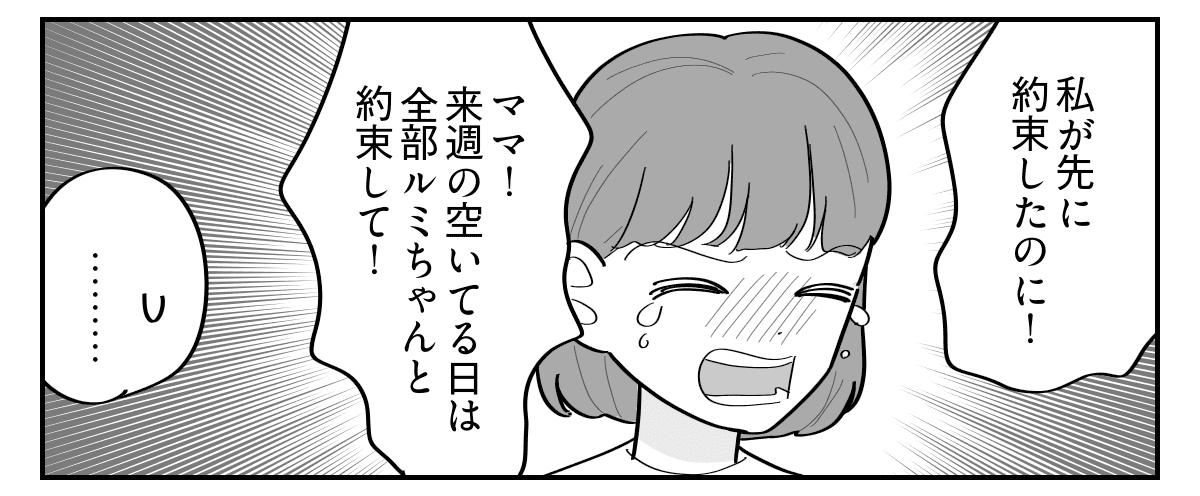 5-2