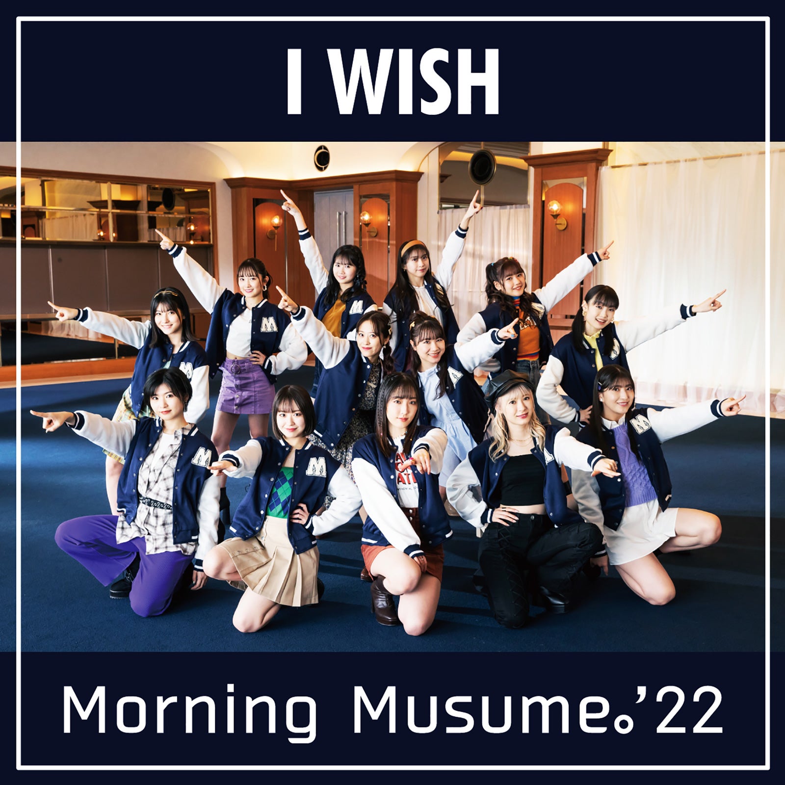 モーニング娘。’22「I WISH」配信ジャケット（提供写真）