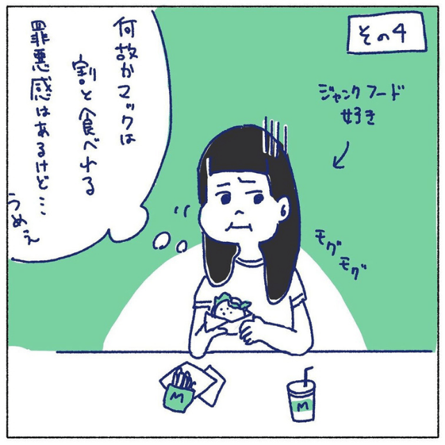 3 つわりがひどい時の食事はコレ 赤すぎ 分かるわ マタニティ中のあれこれ モデルプレス 3 つわりがひどい時の食事はコレ 赤すぎ 分かるわ マタニティ中のあれこれ モデルプレス