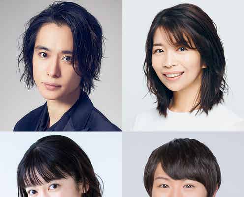 A.B.C-Z戸塚祥太、主演舞台でダメ夫に 三倉佳奈・AmBitious浦陸斗らとストレートプレイ<今度は愛妻家>