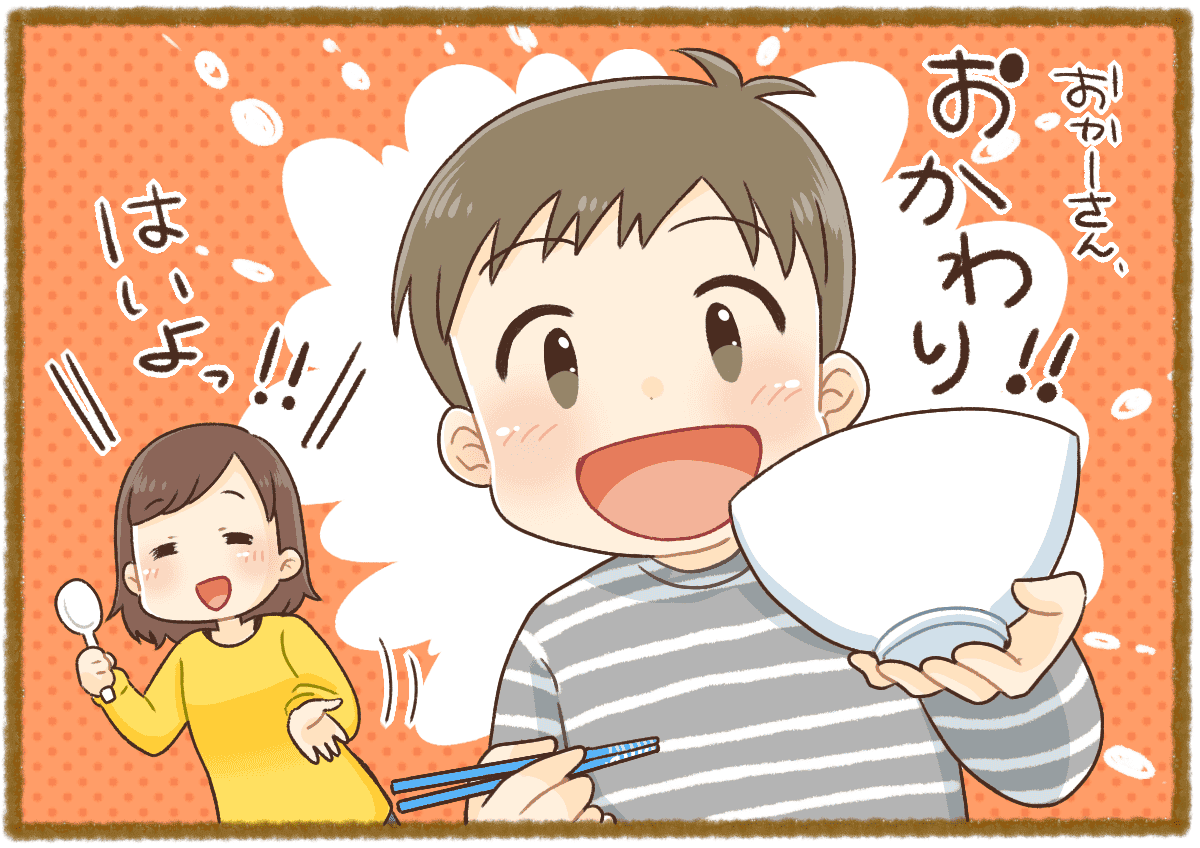 文・安藤永遠 編集・有村実歩 イラスト・あい